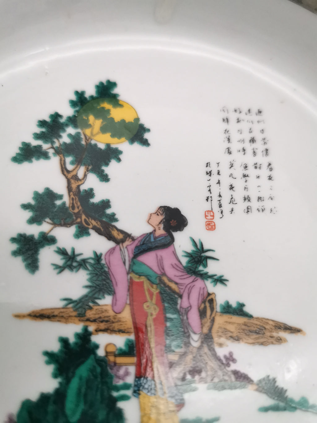 Chinese small porcelain metal mounted bowl