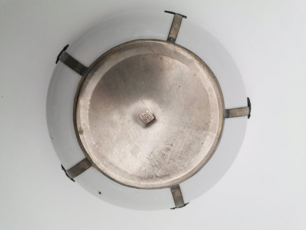 Chinese small porcelain metal mounted bowl