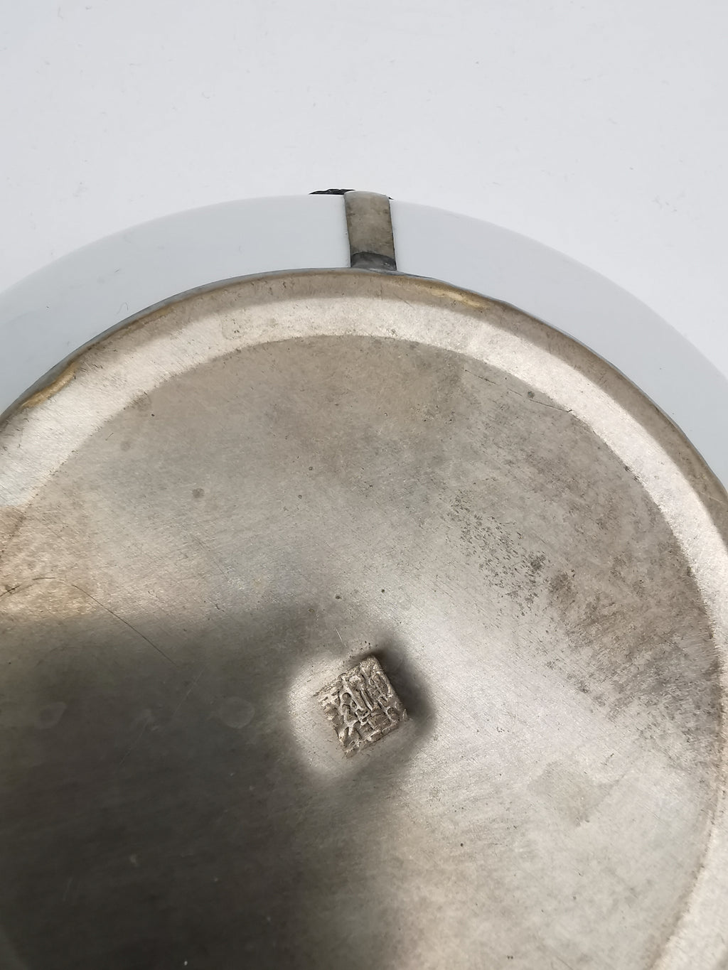 Chinese small porcelain metal mounted bowl