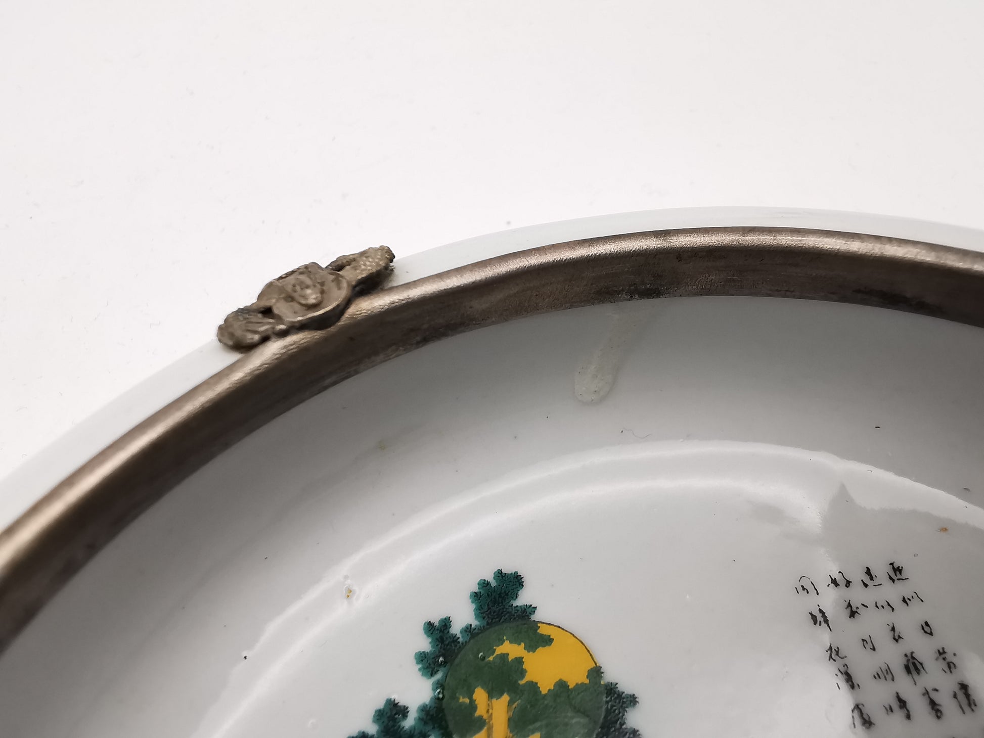 Chinese small porcelain metal mounted bowl