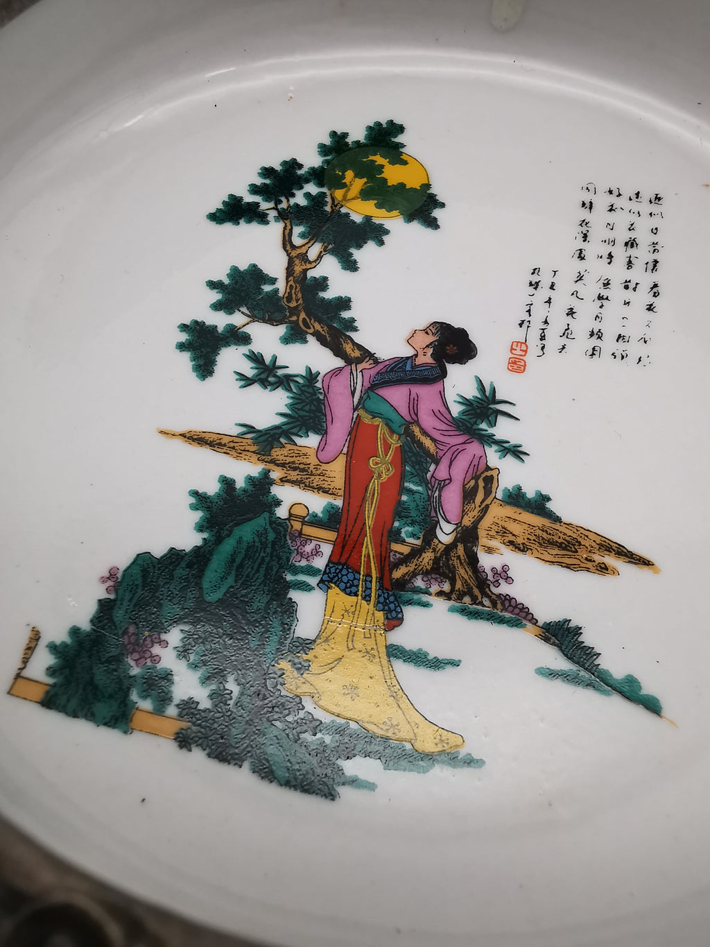 Chinese small porcelain metal mounted bowl