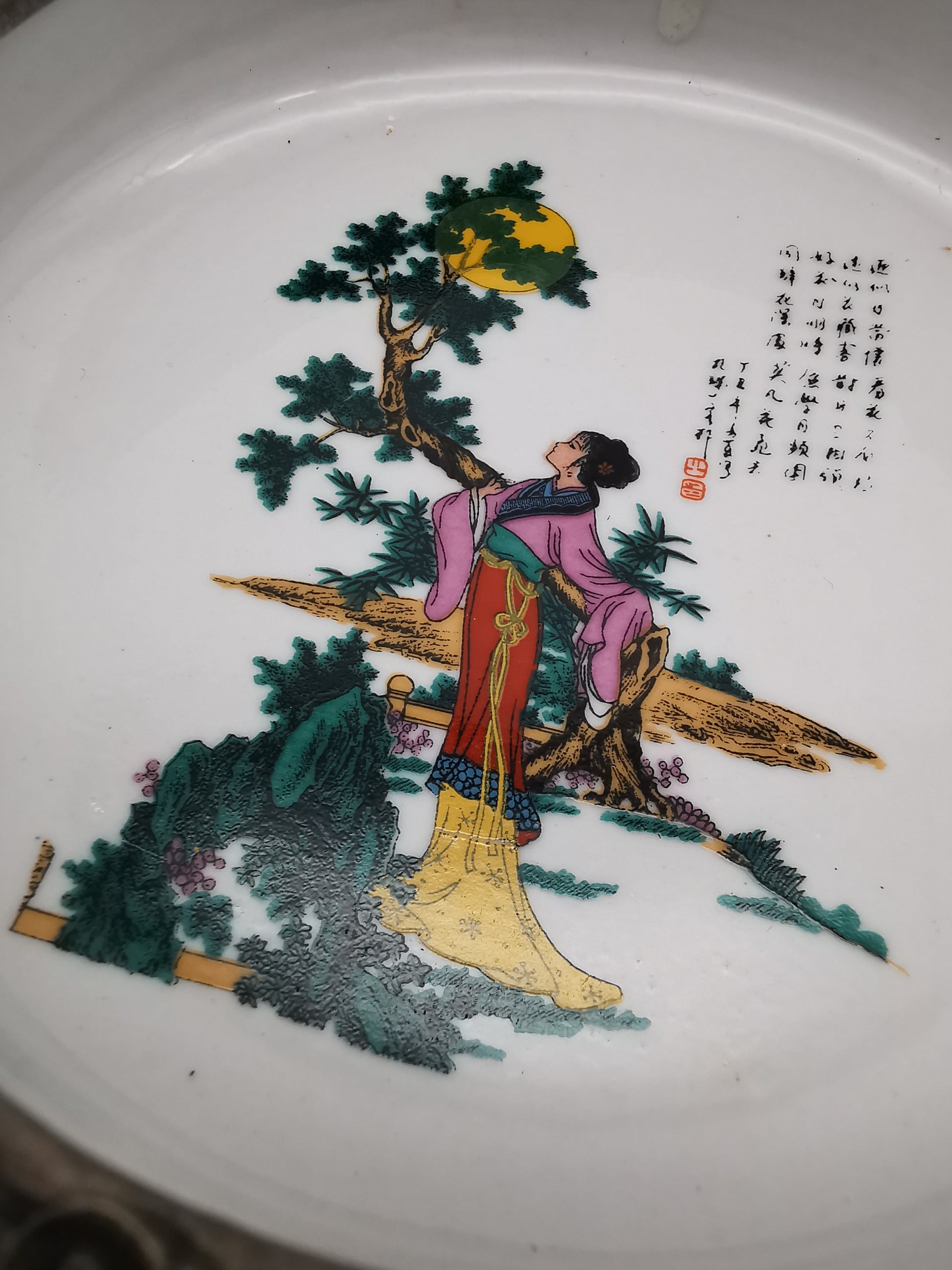 Chinese small porcelain metal mounted bowl