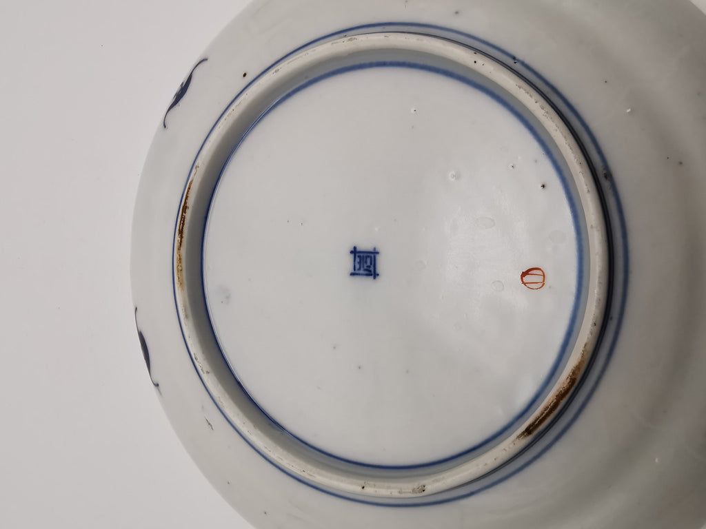 Antique 19th Century Chinese Imari Butterfly Export Plate