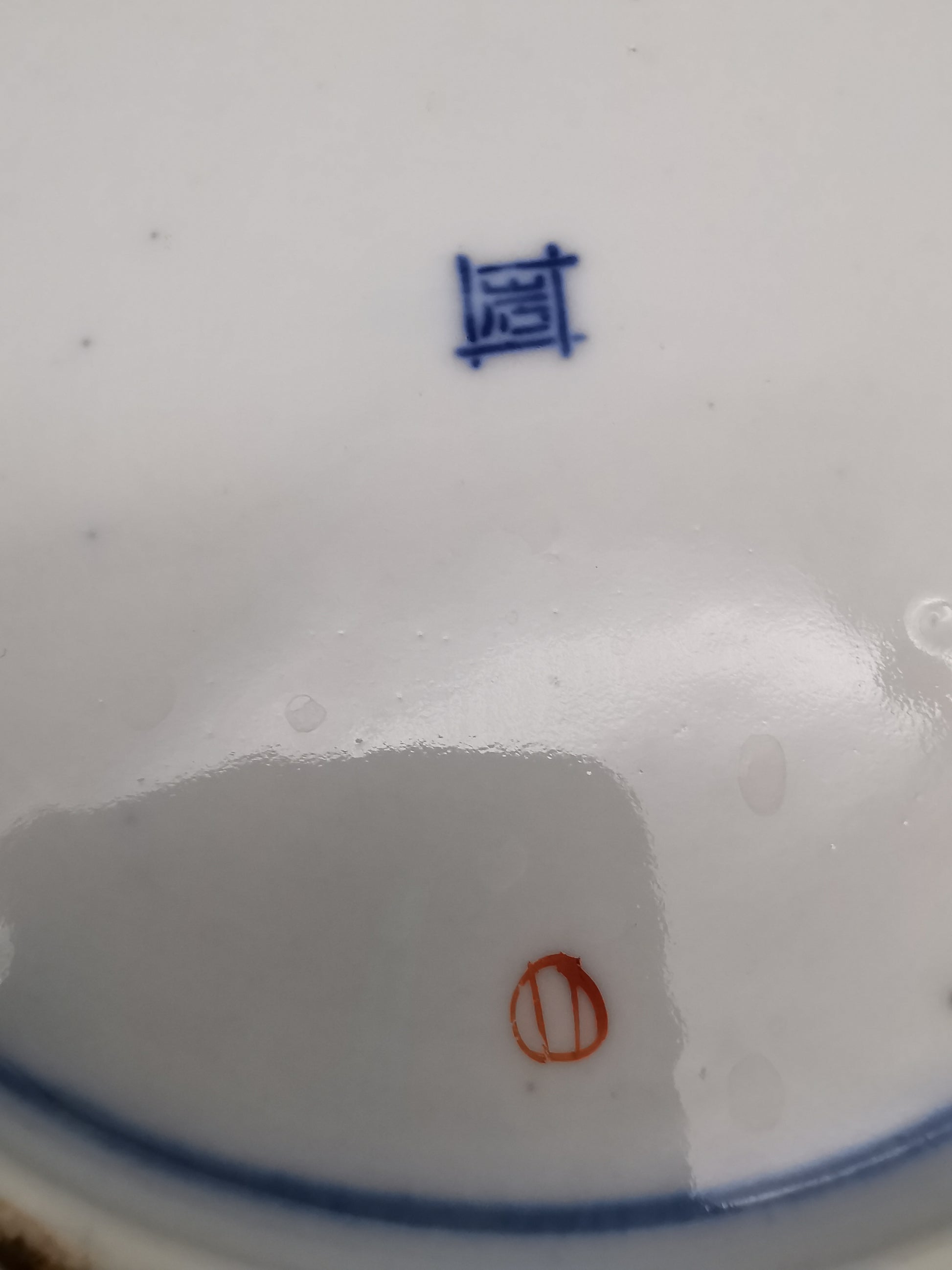 Antique 19th Century Chinese Imari "Butterfly" Export Plate