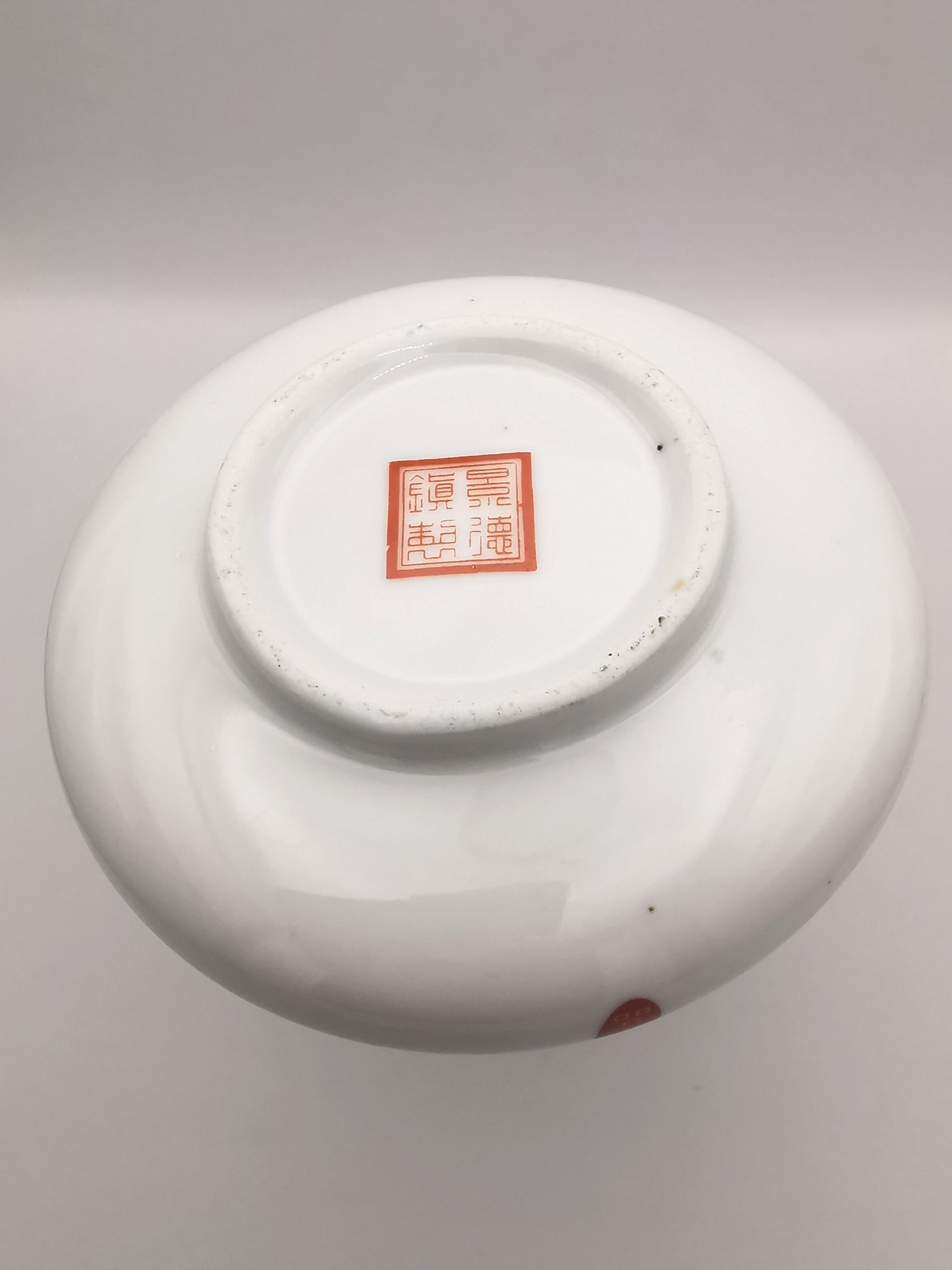 Vintage Jingdezhen Chinese Porcelain Shrimp Vase - Qi Baishi Style