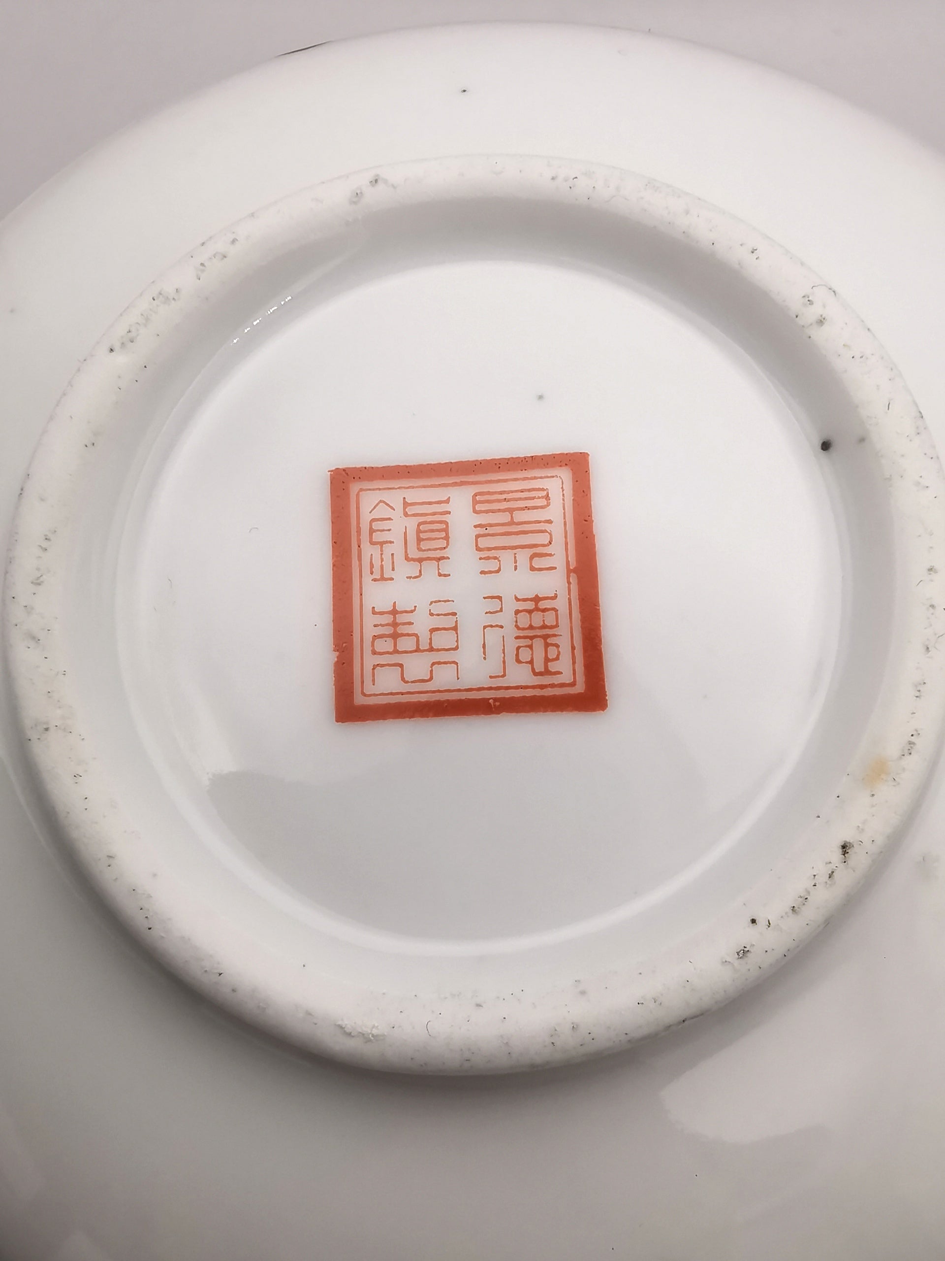 Vintage Jingdezhen Chinese Porcelain Shrimp Vase - Qi Baishi Style